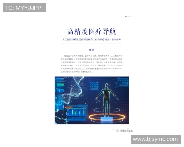 007与载体连接的精彩对决探秘与技术解析 007与载体连接的精彩对决探秘与技术解析