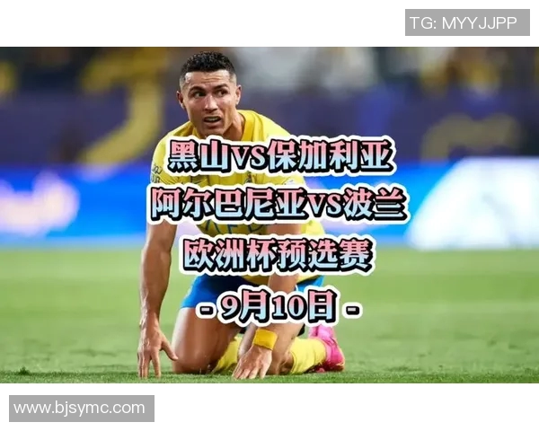 保加利亚与黑山足球对决结果揭晓谁将赢得胜利 保加利亚与黑山足球对决结果揭晓谁将赢得胜利