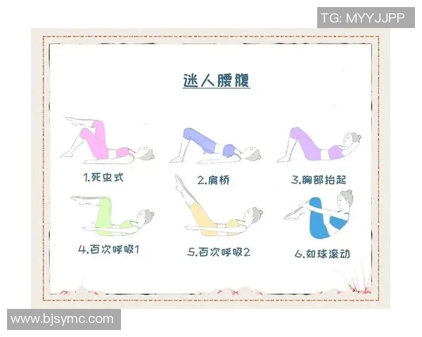 提升身体素质与灵活性的普拉提培训课程全攻略与心得分享