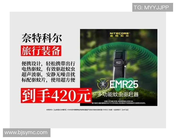 探索奈特科尔官网获取最新产品资讯与优惠活动信息