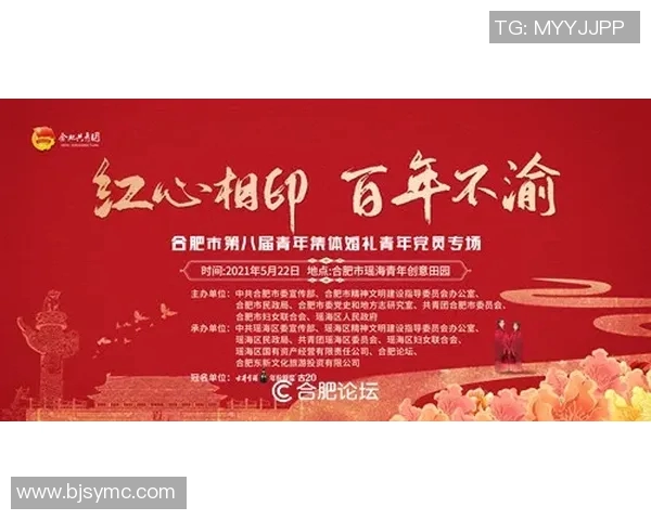 县城小学生足球比赛精彩直播展现青春活力与团队精神