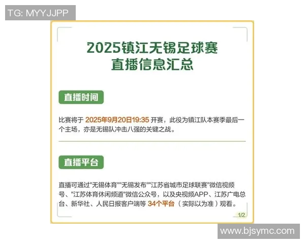 现在观看足球比赛直播是否免费以及相关平台推荐分析 现在观看足球比赛直播是否免费以及相关平台推荐分析