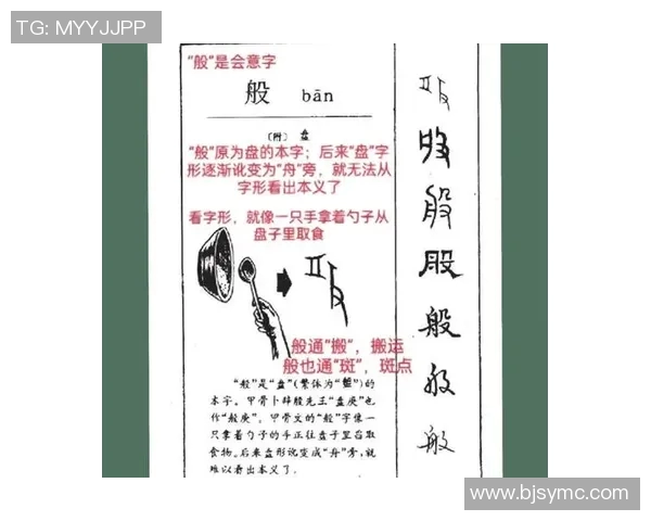 探索三d字谜的奥秘与乐趣揭示汉字的神奇魅力与智慧之美 探索三d字谜的奥秘与乐趣揭示汉字的神奇魅力与智慧之美