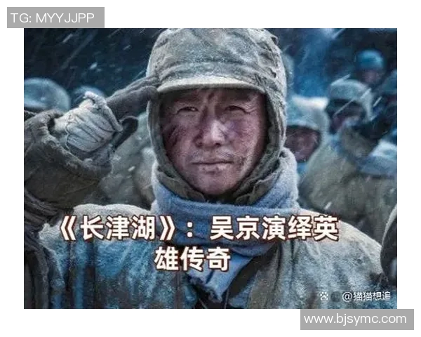 吴轲的传奇人生与时代背景下的英雄气概探讨