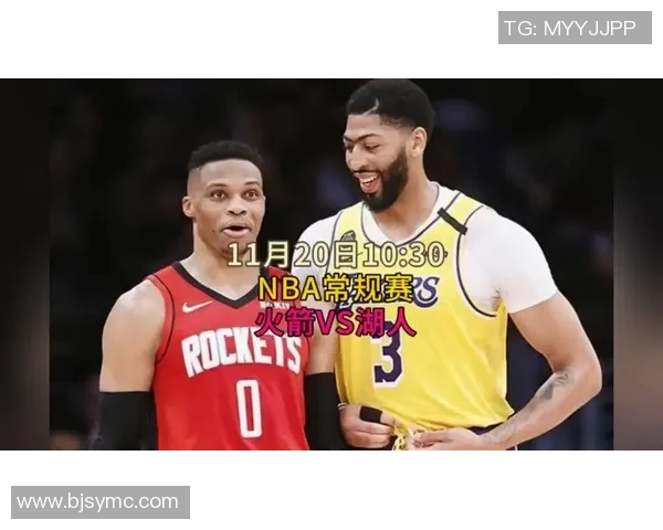 火箭对湖人精彩对决直播网址分享及观看指南