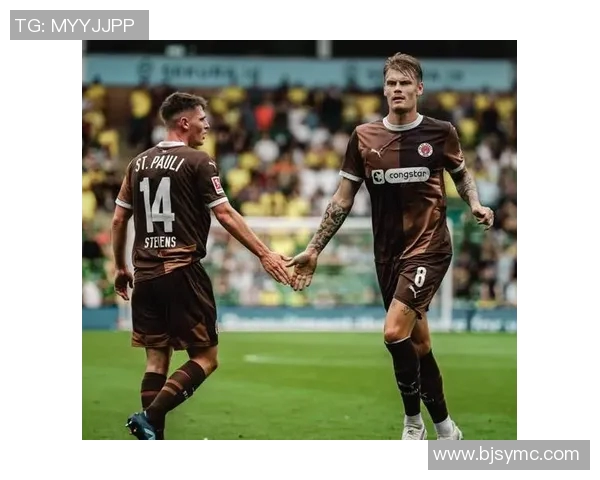 圣保利与多特蒙德竞彩分析及赛前预测全面解读