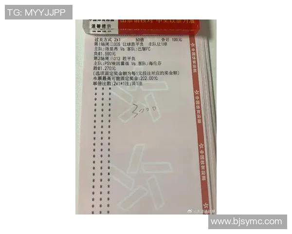 今日足彩焦点战曼联迎战狼队谁能笑到最后解析比赛前景与投注建议