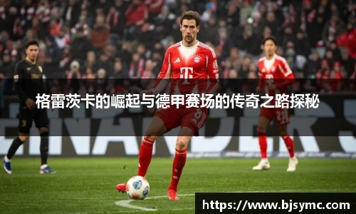 MK体育手机下载